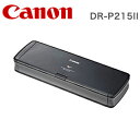 キャノン Canon スキャナー DR-P215II【あす楽...