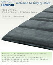 テンピュール Futon-1 シングル フトン-1 TEMPUR New Futon-1 S マットレス 布団 【正規品3年保証】【送料無料】【％OFF】【セール】【週末限定s1216】【HLS_DU】【Aug08P3】