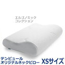 テンピュール 枕 オリジナルネックピロー XSサイズ エルゴ...