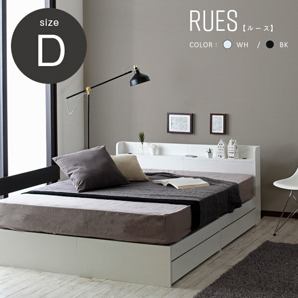 ヴィンテージ風 ダブルベッド ベッド ダメージ加工