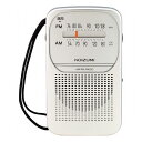 コイズミ AM/FMラジオ SAD-7226/S 電化製品 電化製品AV機器 携帯ラジオ(代引不可)【送料無料】