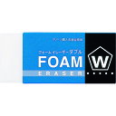 サクラ フォームイレーザーダブル 200 RFW200