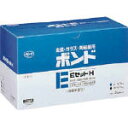 コニシ ボンドEセットH 2kgセット(箱) 硬目 #45227 硬目【BE-2 H】(接着剤・補修剤・接着剤2液タイプ)