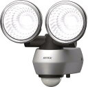 ライテックス 10W×2 LEDセンサーライト【LED-AC...