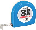 タジマ ハイ-16 3.5m/メートル目盛/ブリスター【H16-35BL】(測量用品・コンベックス)