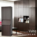 セール SALE 激安 壁面収納 本棚 書棚 収納 家具 壁面 壁面家具 ブックラック 突っ張り つっぱり リビング 書斎 ディスプレイ壁面収納シリーズ/ヴァル..