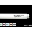 プリンス電機 一般蛍光灯 ルックライン32W FL32SNEX