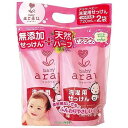 サラヤ アラウ. ベビー 洗濯用せっけん 詰替用 セット 720ml×2個【あす楽対応】
