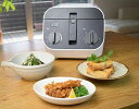 ROOMMATE ディープフライヤー 電気フライヤー 電気キ...