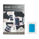 【ROOMMATE ABS-Fourteen専用】 高伝導ヒアルロン酸配合ジェルシート 【14枚入り】A-1041 ※本体別売り(代引不可)【送料無料】【smtb-f】