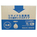 水野産業 リサイクル業務用ゴミ袋 ボックスタイプ (100枚入)70L 丸底 ZGM1002