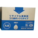 水野産業 リサイクル業務用ゴミ袋 ボックスタイプ (100枚入)90L 丸底 ZGM1003