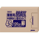 ジャパックス 業務用MAXポリ袋(100枚箱入) 45L SB43(半透明) KPL2301