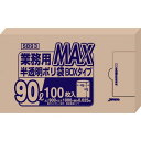 ジャパックス 業務用MAXポリ袋(100枚箱入) 90L SB93(半透明) KPL2303