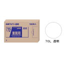 ジャパックス 業務用強力ポリ袋(100枚箱入) 70L 透明 TN73 KPL2207
