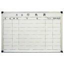 トーギ 壁掛用ホーローホワイト 行先表 HA609 XHW01609