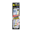 三宝商事 MBG鼻スカット携帯カバー付2本入E473632H