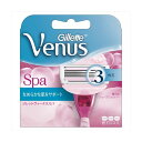 P&G(ジレット) ヴィーナス SPA替刃 3個 カミソリ 女性用 替刃(代引不可)