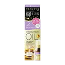 マンダム ルシードエル オイルトリートメント #EXヘアオイルエッセンス メルティフィニッシュ 化粧品(代引不可)