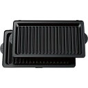 ビタントニオ Vitantonio パニーニプレート 2枚組 PVWH-10-PN【送料無料】