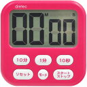 ドリテック 大画面タイマー シャボン6 ピンク T-542PK