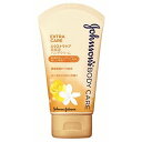 ジョンソンボディケア エクストラケア 高保湿 ハンドクリーム 50g