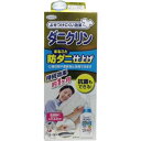 ダニクリン 防ダニ洗濯用仕上げ剤 漂白剤・柔軟剤と併用可 持続効果約1ヶ月 本体 500mL