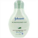 スージング ナチュラルズ スコヤカ ナチュラルローション