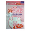 ヨコイ 鼻ぽん 大ちゃん 大人用 30個入