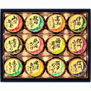 【返品・キャンセル不可】 日本全国うまいものめぐり 磯じまん 11505104(代引不可)