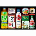 【返品・キャンセル不可】 調味料バラエティギフト 11496619(代引不可)【送料無料】