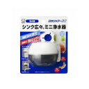 クリタック ロカシャワーSC RSSC-3049 (代引不可)