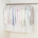 不織布洋服カバー 24枚組 台所 日用品 収納 収納用品 ハンガー 収納袋 605-05(代引不可)