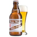 サンミゲール 瓶 320ml×24本入り【ケース売り】 ビール フィリピン【送料無料】