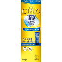 シエロ カラートリー...