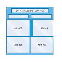つくし 工事管理用収納シート 屋内用 126C(代引き不可)