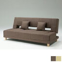 ソファベッド ファブリック 2.5人掛け 開梱設置無料 完成品 ソファーベッド ソファ sofa おしゃれ(代引不可)【送料無料】