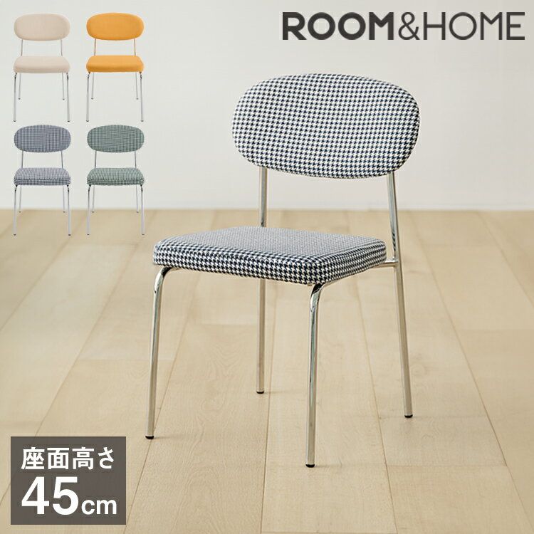 roomnhome ダイニング<strong>チェア</strong> おしゃれ ダブリン<strong>チェア</strong> 千鳥柄 【リコメン堂限定】背もたれ ミッドセンチュリー 高級インテリア 韓国 インテリア <strong>チェア</strong> 北欧(代引不可)【送料無料】