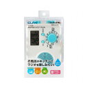 朝日電器 ELPA AM/FMシャワーラジオ ER-W40F