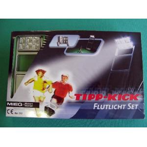 1113 TIPP-KICK(ティップキック) 照明塔(4個セット)(代引き不可)【Aug08P3】