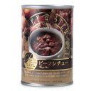 ハリマ食品 プレミアムビーフシチュー 430g×24缶セット(代引き不可)【RCPmara1207】
