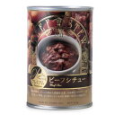 ハリマ食品 プレミアムビーフシチュー 430g×24缶セット(代引き不可)【RCPmara1207】【マラソン201207_生活】【お買い物マラソン ポイント最大40倍 〜7/12 1:59】より上質な楽しみを…プレミアムシリーズ。