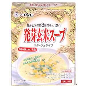 ファイン 発芽玄米スープ(12食)×2個セット【Aug08P3】