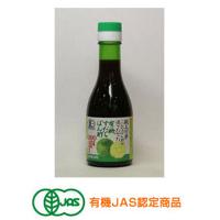 光食品 有機JAS認定 職人の夢 こんなぽん酢が造りたかった 有機すだちポン酢×12本(代引き不可)【Aug08P3】