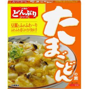大塚食品 たまごどんの素 30食【Aug08P3】