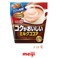 明治 コクがおいしいミルクココア 300g×20袋【Aug08P3】