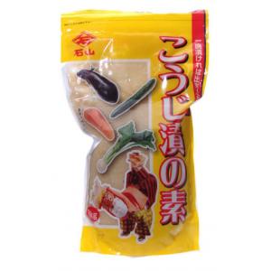 石山 こうじ漬の素 1kg×10個(代引き不可)【Aug08P3】【最大ポイント10倍 〜8/16 9:59まで】ご家庭でも簡単に本格みそ漬けをお楽しみいただけます。