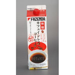 シーシーエスコーヒー カフェインレスリキッドコーヒー1000ml×12本(代引き不可)【Aug08P3】【最大ポイント10倍 〜8/16 9:59まで】カフェインを避けたいコーヒー好きな方へ。