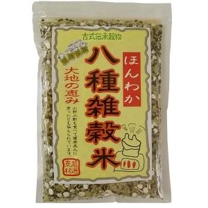 ほんわか八種 雑穀米 235g【Aug08P3】【最大ポイント10倍 〜8/16 9:59まで】お米に混ぜて炊くだけです。