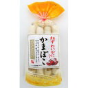 13380 千代田食品 紅ずわいがに入りかまぼこ35g×8P×20セット(代引き不可)